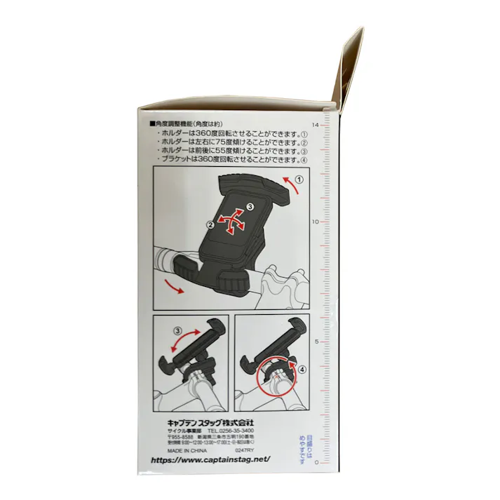 キャプテンスタッグ CAPTAIN STAG スマートフォンホルダー 2点止め 360度回転 対応φ15~32mm Y-5005