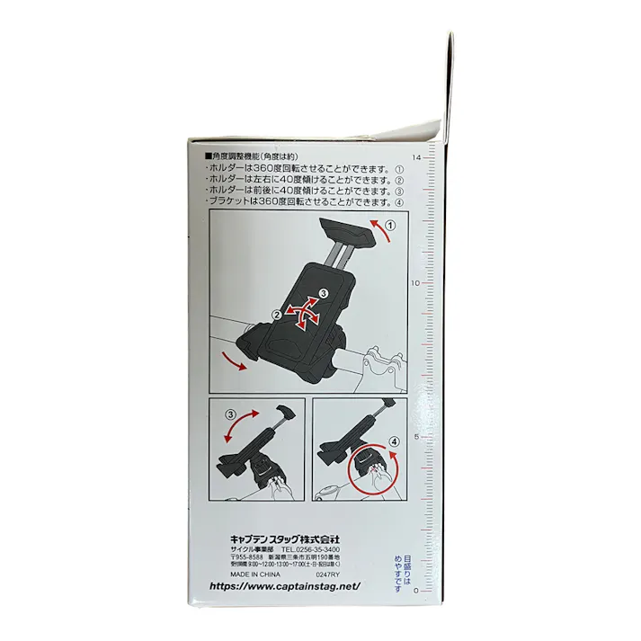 キャプテンスタッグ CAPTAIN STAG スマートフォンホルダー 3点止め 360度回転 対応φ15~32mm Y-5006