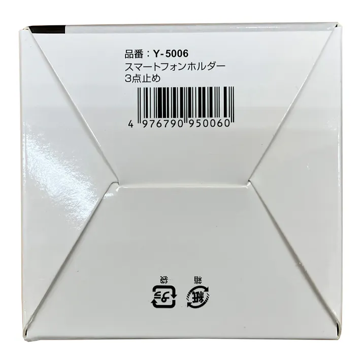 キャプテンスタッグ CAPTAIN STAG スマートフォンホルダー 3点止め 360度回転 対応φ15~32mm Y-5006