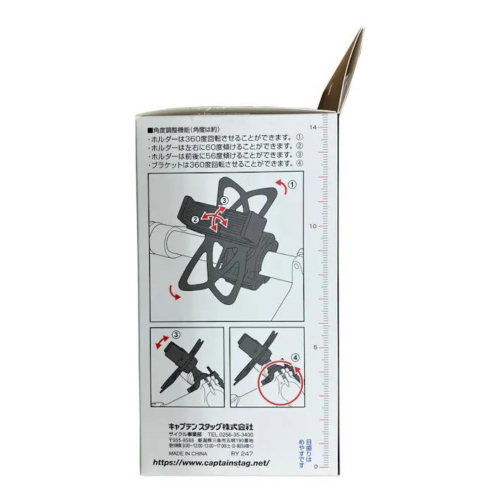 キャプテンスタッグ CAPTAIN STAG スマートフォンホルダー バンド止め 360度回転 対応φ15~30mm Y-5008
