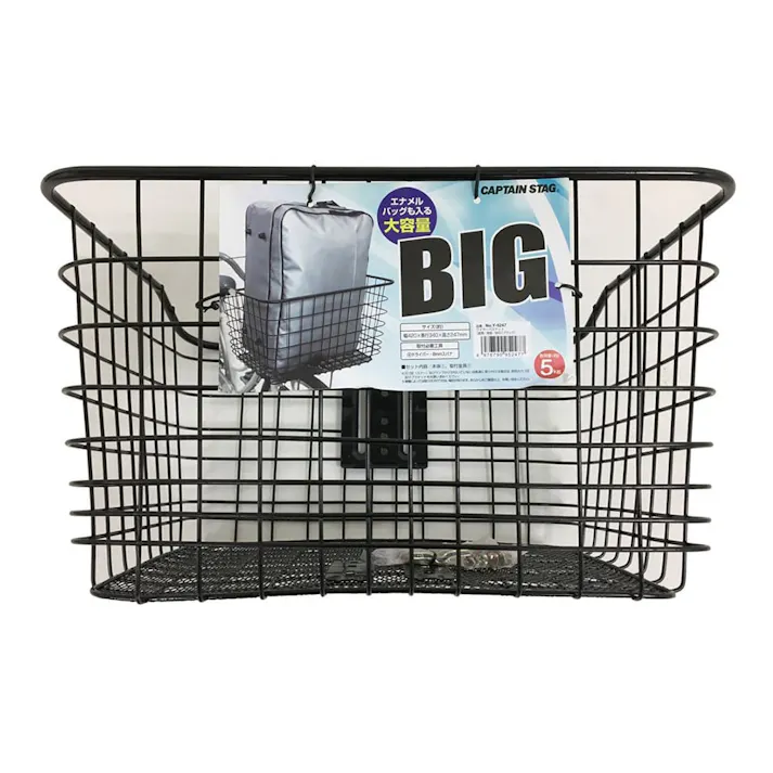 キャプテンスタッグ CAPTAIN STAG ワイヤーバスケット 前用 角型 BIG ブラック Y-5247