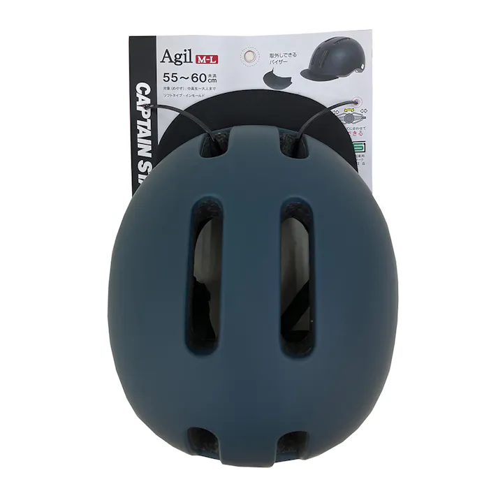 キャプテンスタッグ CAPTAIN STAG ヘルメット アジャイル ネイビー Y-6465 55-60cm