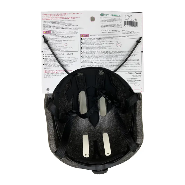 キャプテンスタッグ CAPTAIN STAG ヘルメット アジャイル ネイビー Y-6465 55-60cm