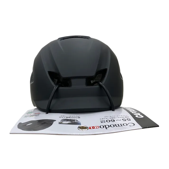 キャプテンスタッグ CAPTAIN STAG ヘルメット コーモド Comodo M-L 55~60cm未満 マットブラック Y-6471