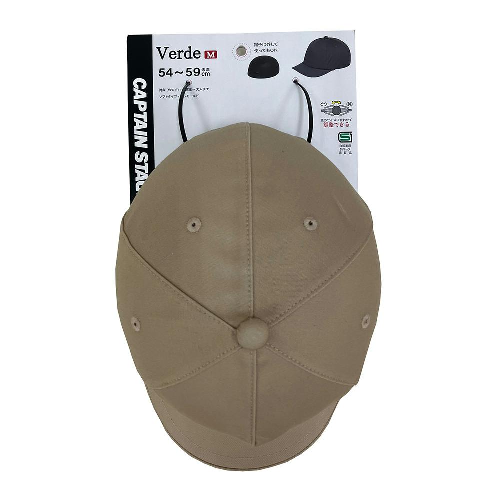 LveX^bO CAPTAIN STAG Ⴡbg Lbv x[W Y-6481 54-59cm ]ԗpwbg