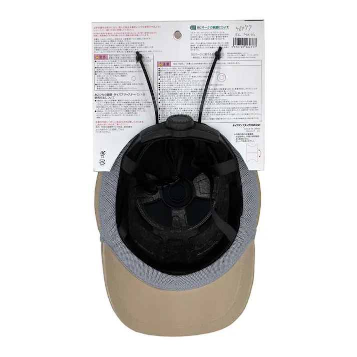 キャプテンスタッグ CAPTAIN STAG おしゃメット キャップ ベージュ Y-6481 54-59cm