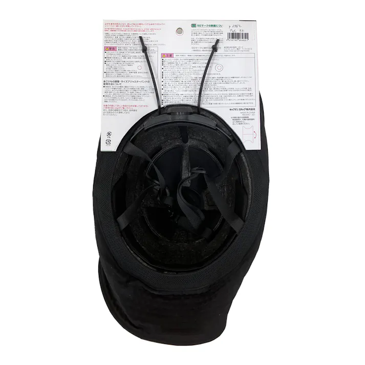 キャプテンスタッグ CAPTAIN STAG おしゃメット ハット ブラック Y-6482 54-59cm