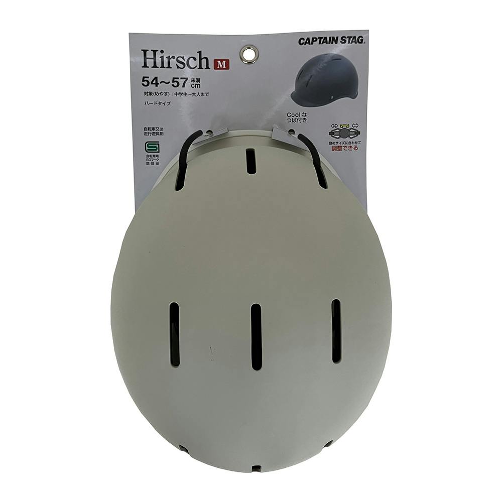 キャプテンスタッグ CAPTAIN STAG ヘルメット ヒルシュ Hirsch M