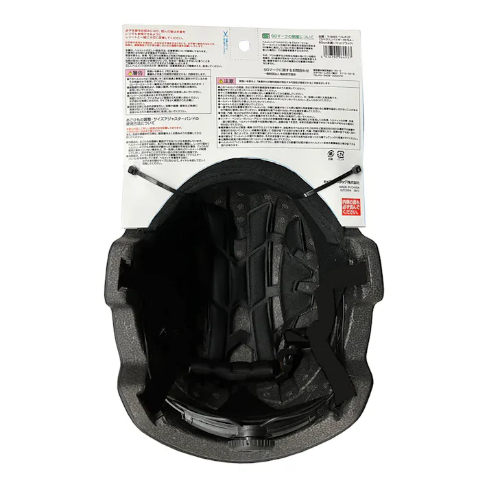 キャプテンスタッグ CAPTAIN STAG ヘルメット カベサL バイザー付 マットブラック Y-6493