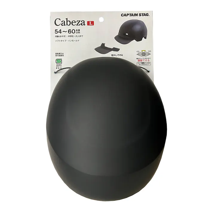 キャプテンスタッグ CAPTAIN STAG ヘルメット カベサL バイザー付 マットブラック Y-6493