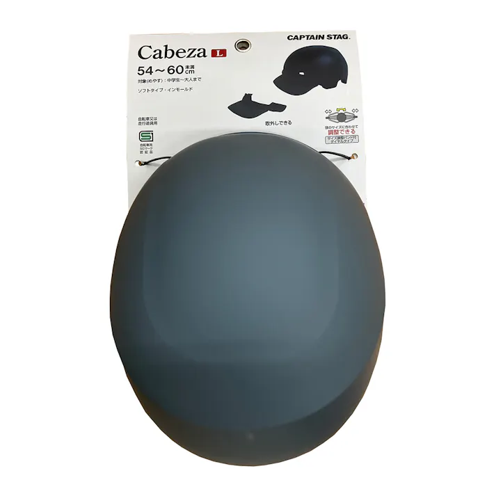キャプテンスタッグ CAPTAIN STAG ヘルメット カベサL バイザー付 マットグレー Y-6494