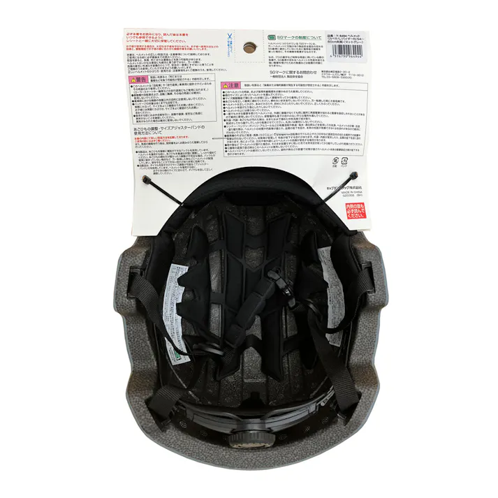 キャプテンスタッグ CAPTAIN STAG ヘルメット カベサL バイザー付 マットグレー Y-6494