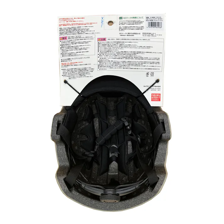 キャプテンスタッグ CAPTAIN STAG ヘルメット カベサL バイザー付 マットベージュ Y-6496