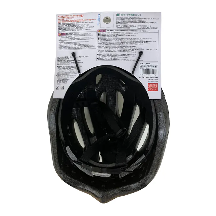 キャプテンスタッグ CAPTAIN STAG ヘルメット ヴェントXL 60~64cm チタンシルバー Y-6517