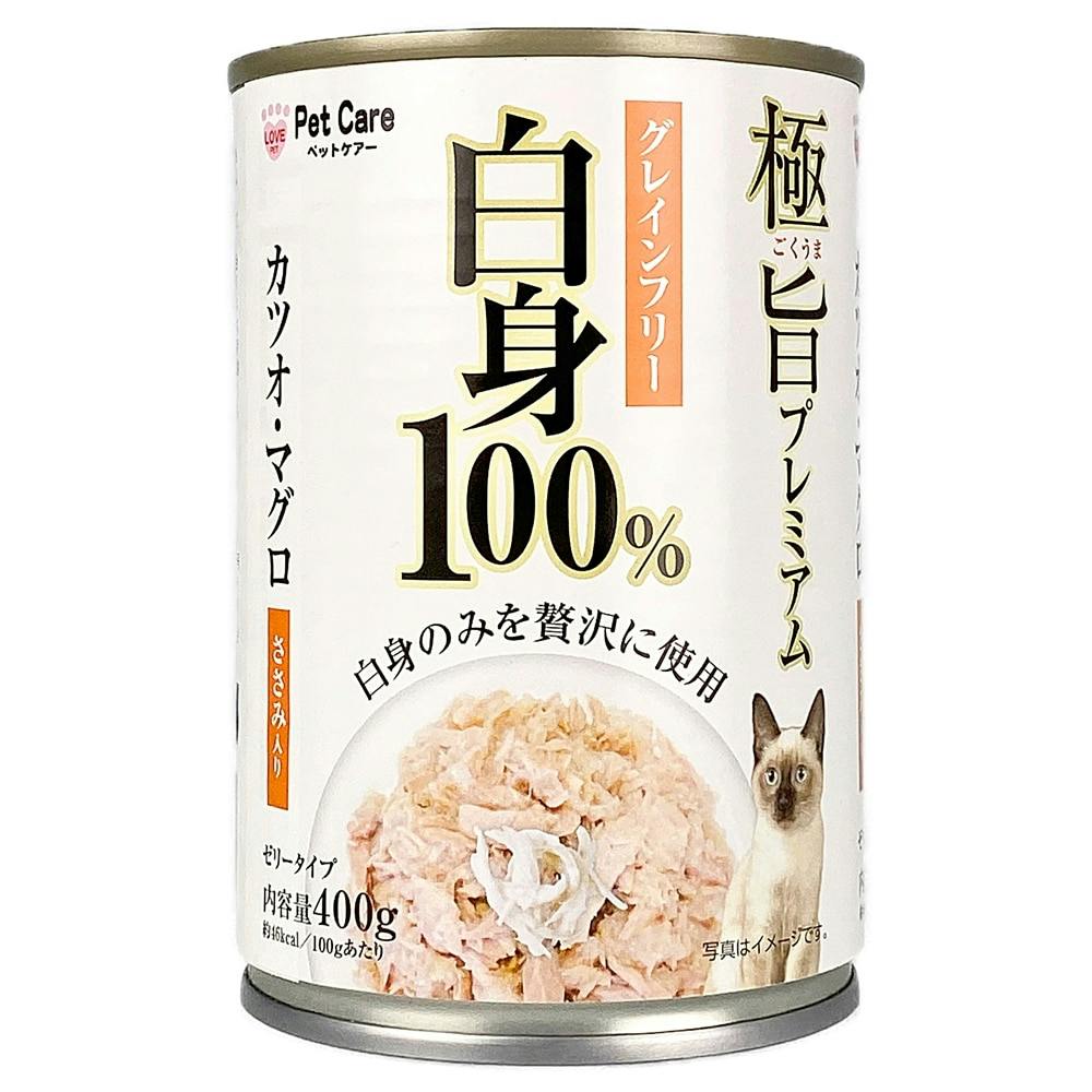 極旨プレミアム ゼリーささみ 400g | ペット用品（猫） 通販
