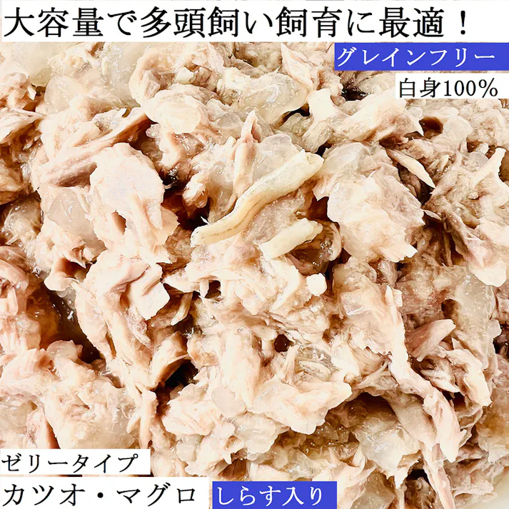 極旨プレミアム ゼリーしらす 400g