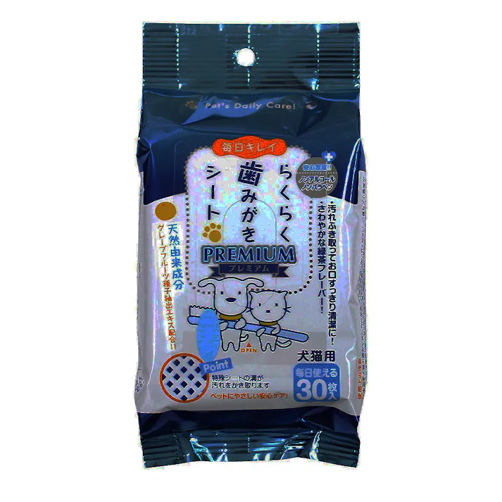 2025わんわん犬おもちゃ企画セット