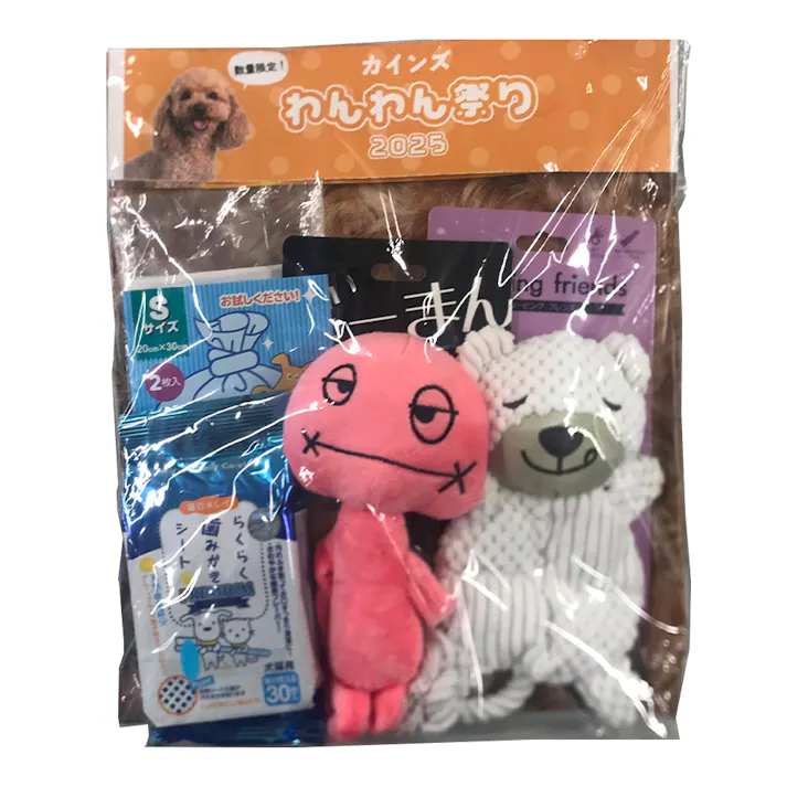 2025わんわん犬おもちゃ企画セット