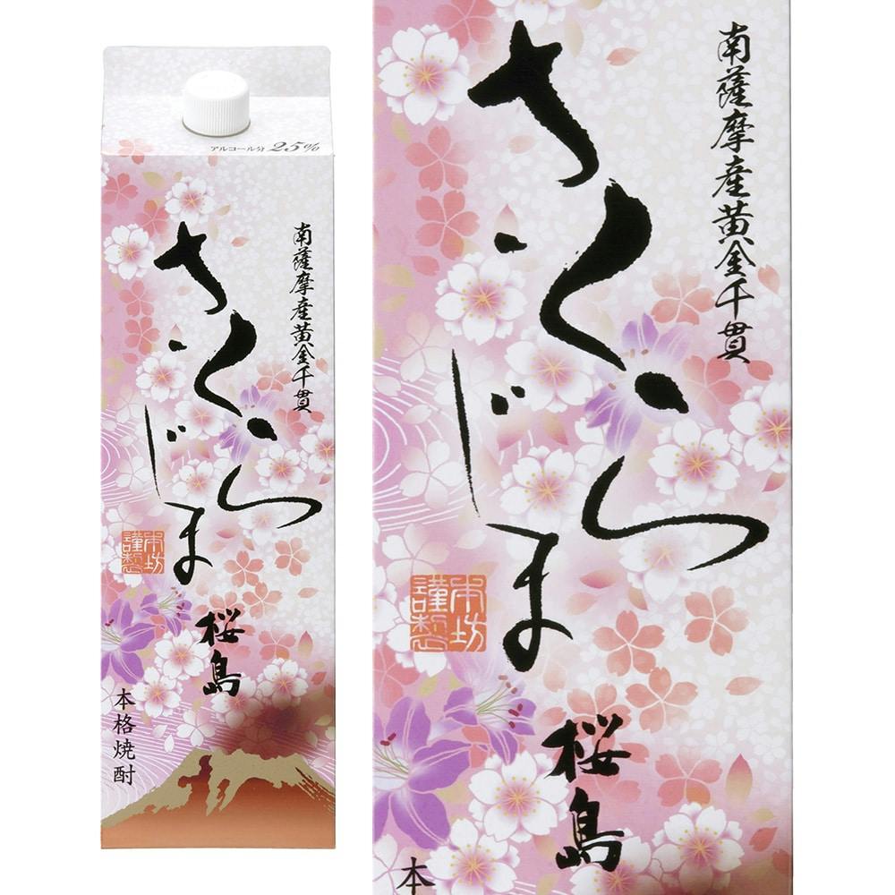 さくらじま 芋 25度 パック 1800ml 芋焼酎 さくらじま 芋 25度 パック 1800ml 芋焼酎