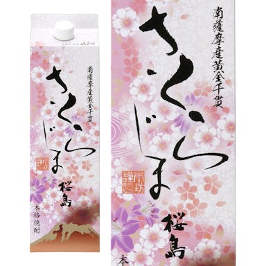 さくらじま 芋 25度 パック 1800ml【別送品】