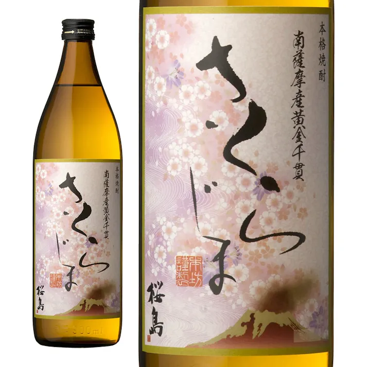 さくらじま 芋 25度 900ml【別送品】