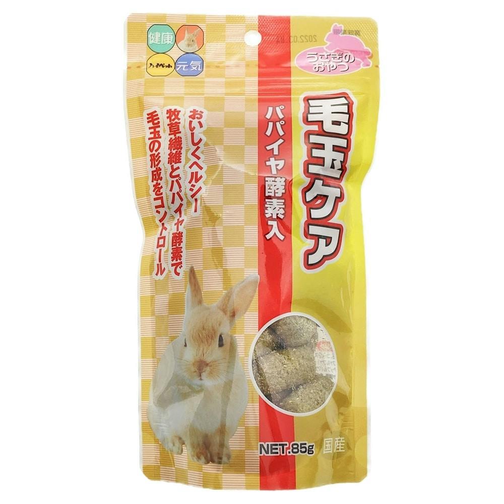 うさぎのおやつ 毛玉ケア 85g