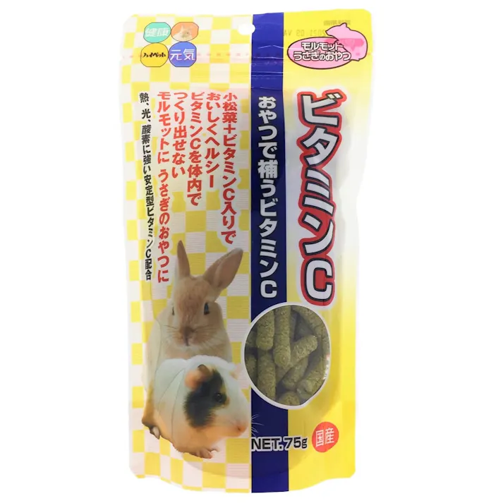 ビタミンC 75g(販売終了)