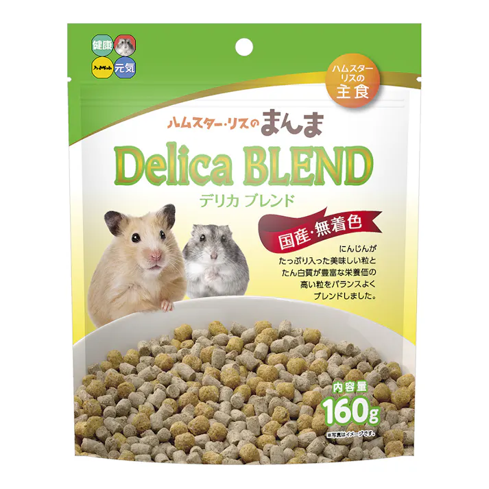 ハムスター・リスのまんま デリカブレンド 160g(販売終了)
