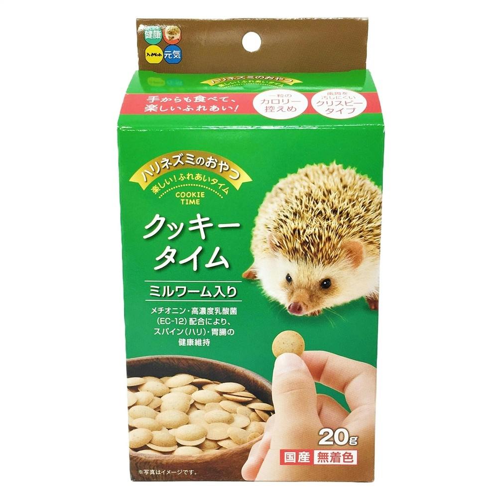 乾燥ミルワーム200g 高淡白 小動物 爬虫類 両生類 ハムスター