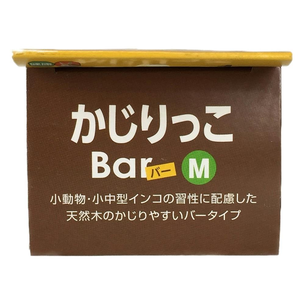 かじりっこ バー Mサイズ | ペット用品（小動物・鳥・亀・爬虫類） 通販 | ホームセンターのカインズ