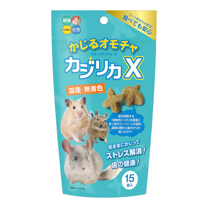かじるおもちゃ カジリカX 15個入り
