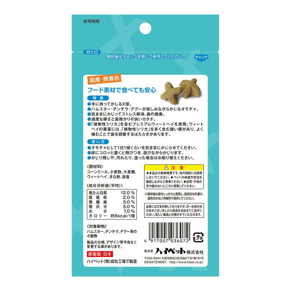 minura.ページ ガジガジおもちゃ 8セット（16点） minura.ページ ガジガジおもちゃ 8セット（16点） minura.様専用ページ