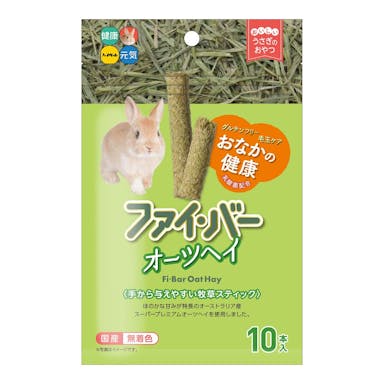 ハイペット ファイ･バー オーツヘイ うさぎのおやつ 牧草スティック 10本入