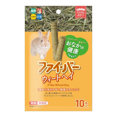 ハイペット ファイ･バー ウィートヘイ うさぎのおやつ 牧草スティック 10本入