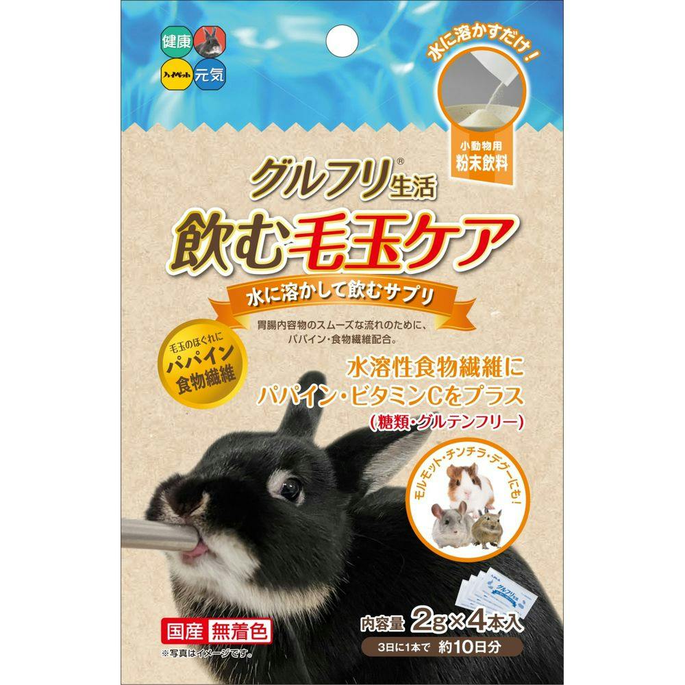 引出物 小動物 爬虫類用メンテナンスワゴン i9tmg.com.br