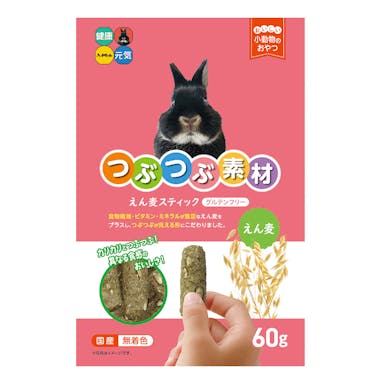 ハイペット つぶつぶ素材 えん麦スティック 60g