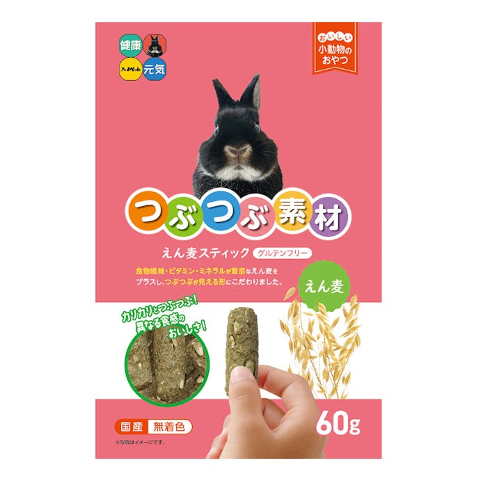 ハイペット つぶつぶ素材 えん麦スティック 60g