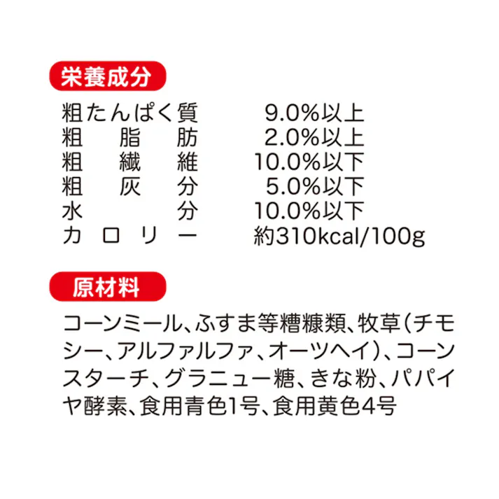 おやつにプラス 毛玉ケア 55g