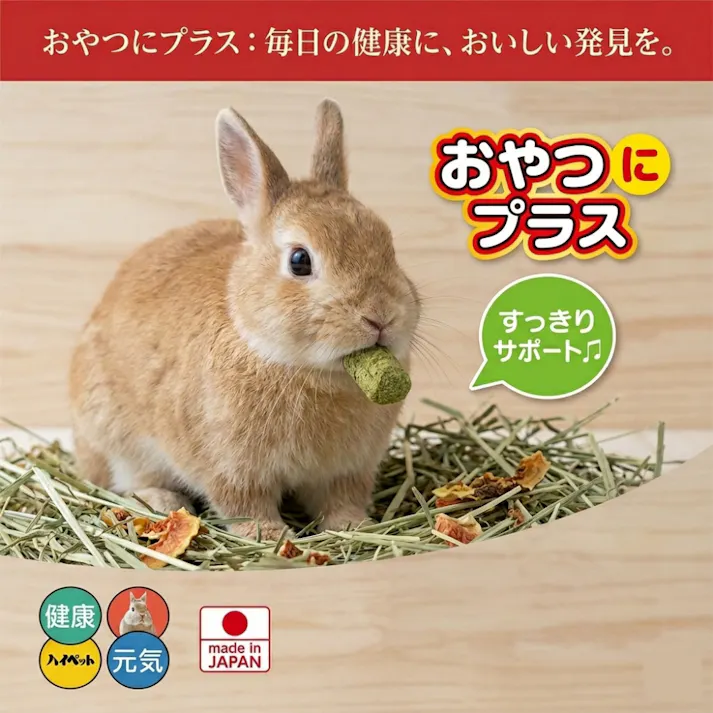 おやつにプラス 毛玉ケア 55g