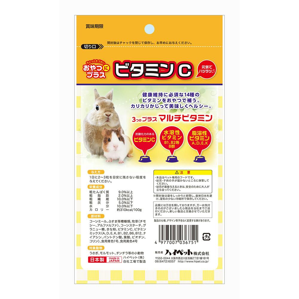 新品☆5個◎8in1 FerretVite 高カロリービタミンペースト 100g 4903588143045_999_0_2024040512