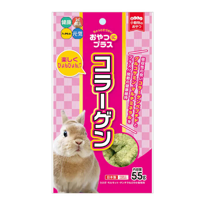 ハイペット おやつにプラス コラーゲン 55g