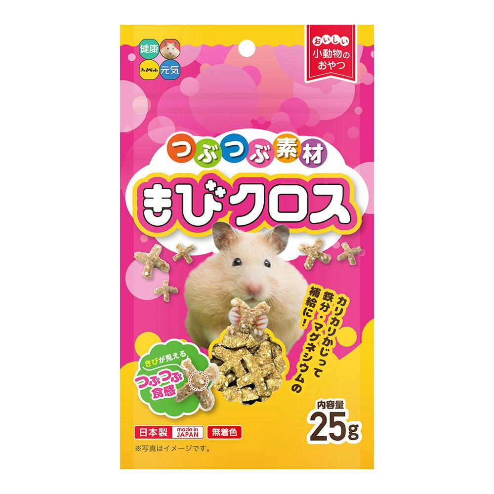 つぶつぶ素材 きびクロス 25g 小動物用フード つぶつぶ素材 きびクロス 25g 小動物用フード