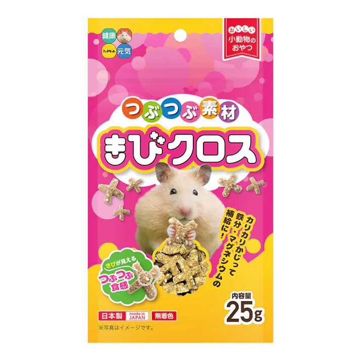 つぶつぶ素材 きびクロス 25g