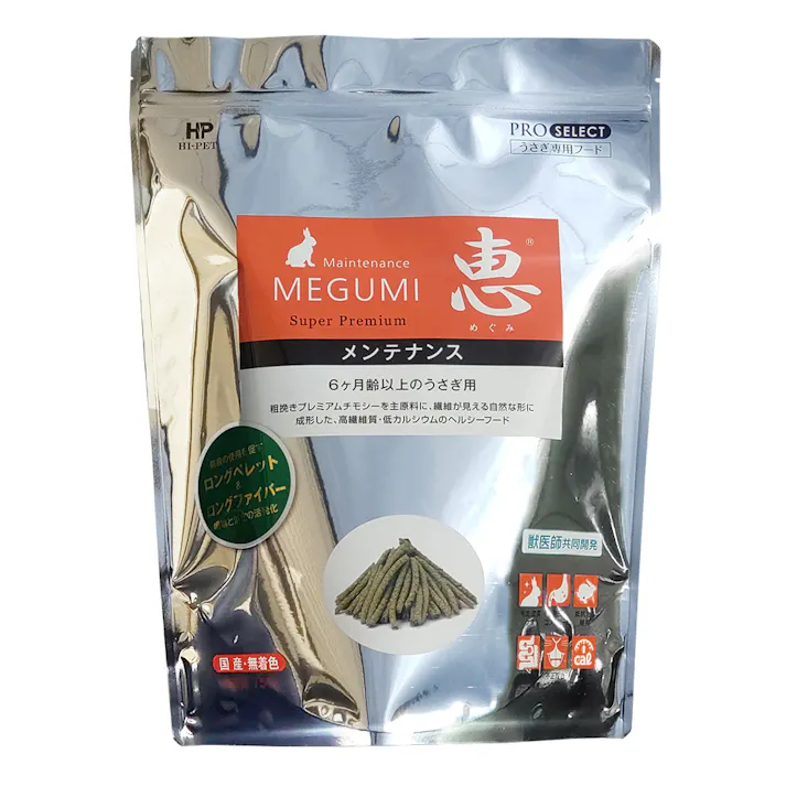 恵メンテナンス 750g