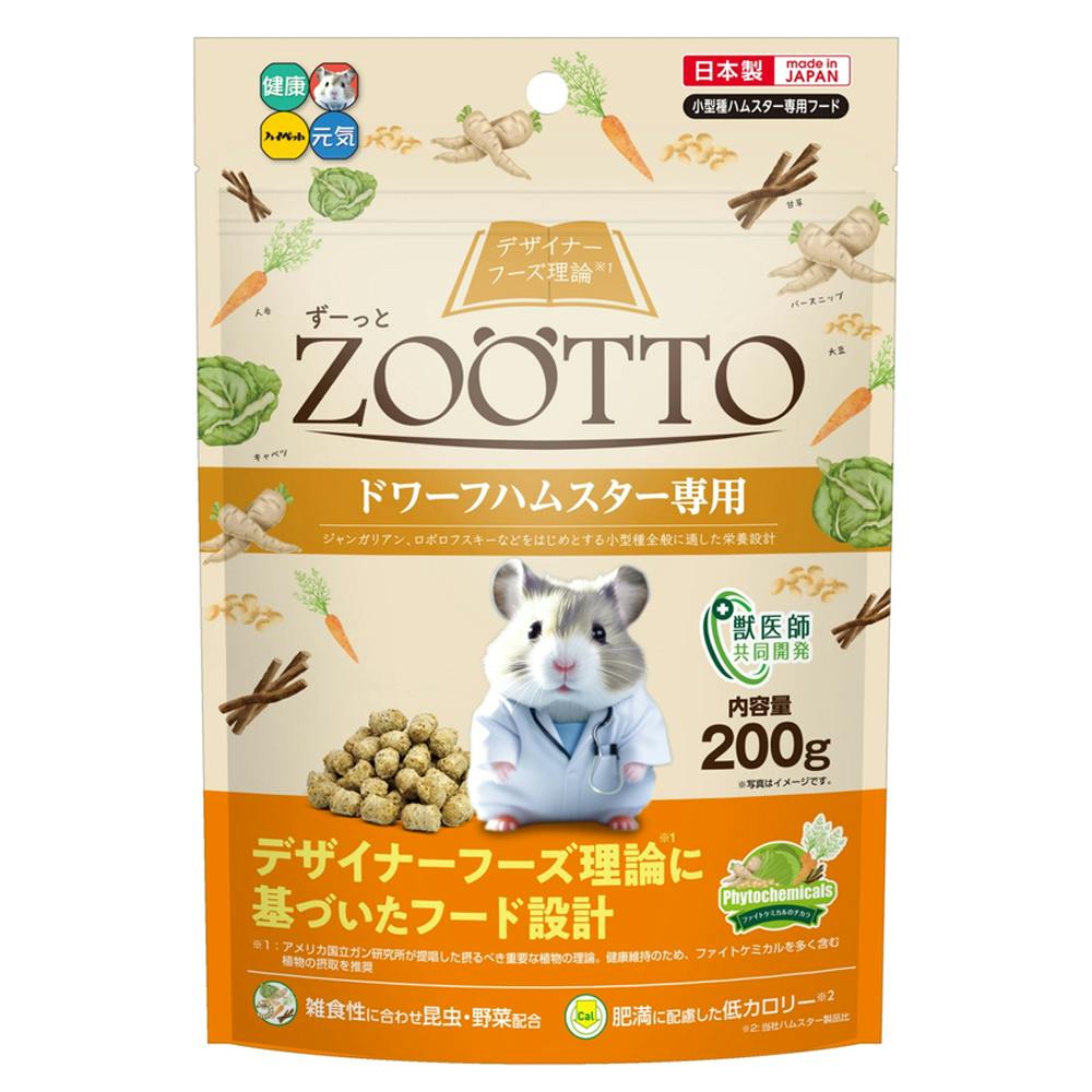 ZOOTTO ゴールデンハムスター専用 | ペット用品（小動物・鳥・亀