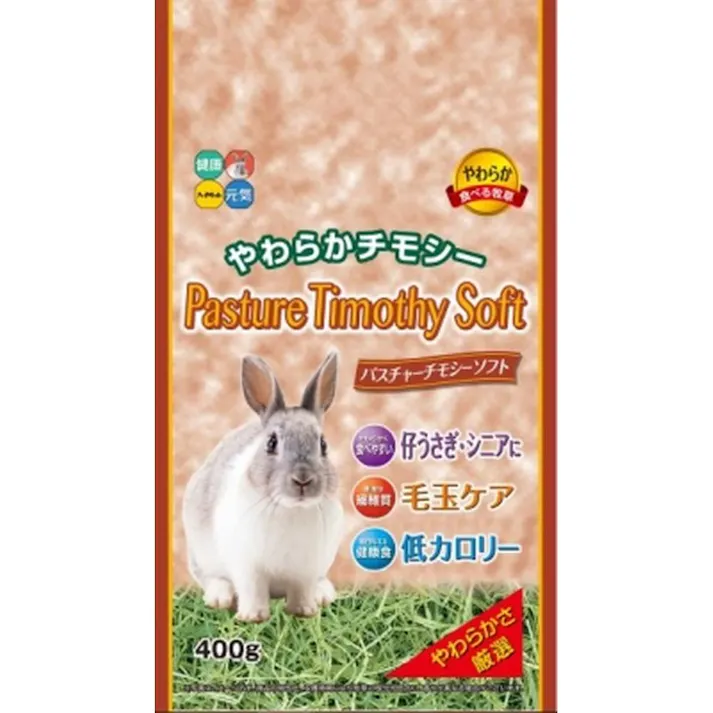 パスチャーチモシーソフト 400g