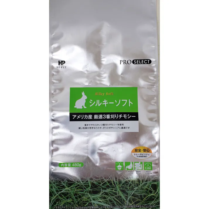 シルキーソフト480g