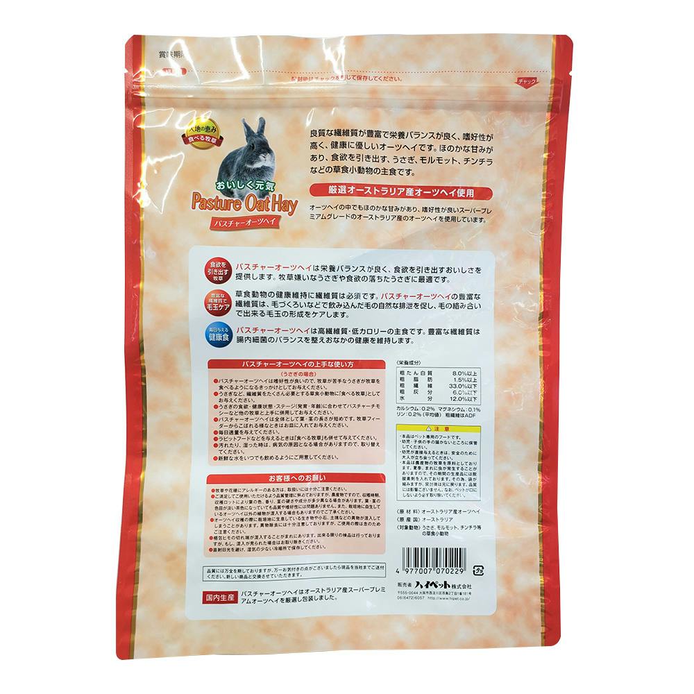 パスチャーオーツヘイ 400g | ペット用品（小動物・鳥・亀・爬虫類