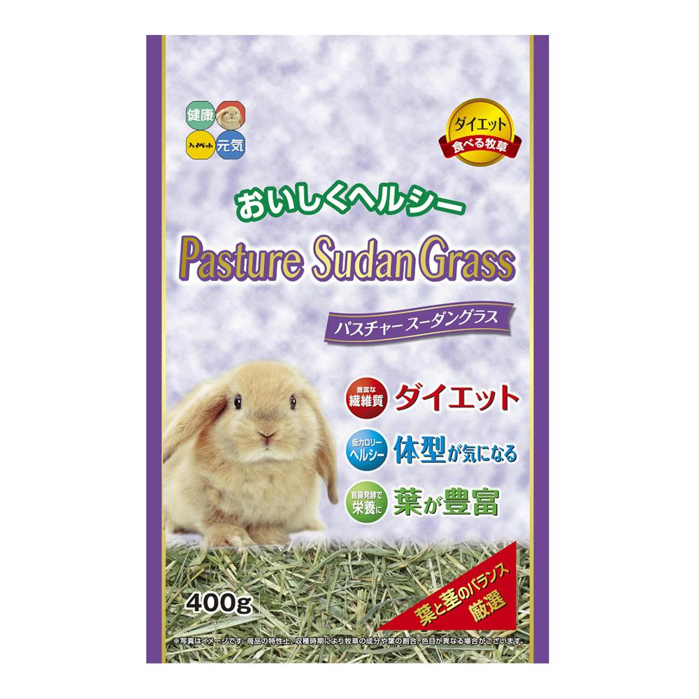 パスチャースーダングラス 400g