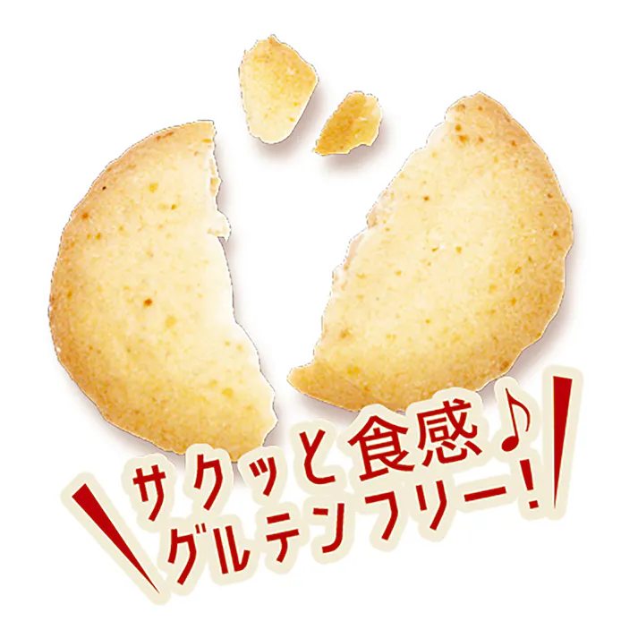 ハイペット プチクリスプ ミルクカルシウム入り 全犬種用おやつ 40g